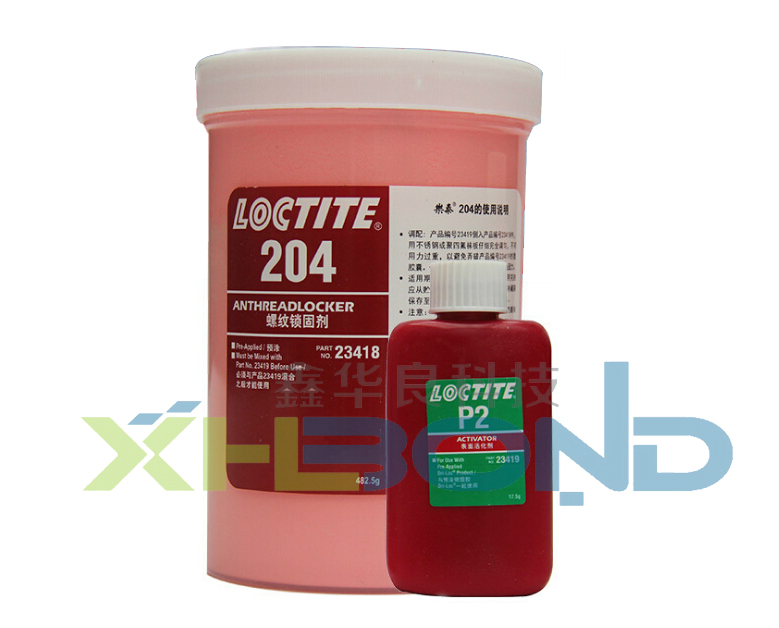 樂泰Loctite204螺紋鎖固預涂膠